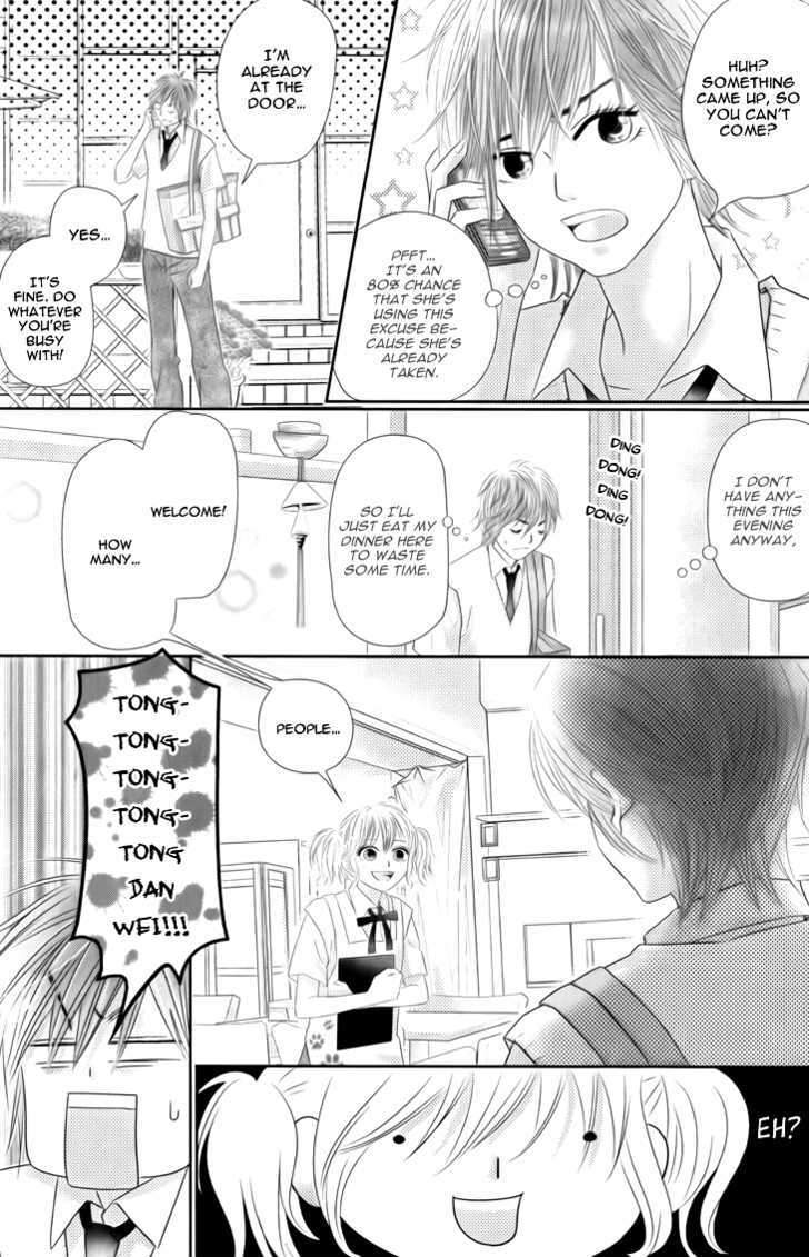 Lovely Everywhere - Vol.1 Chapter 2