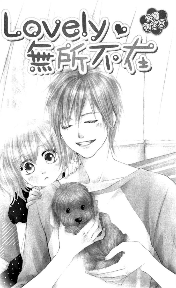 Lovely Everywhere - Vol.3 Chapter 12