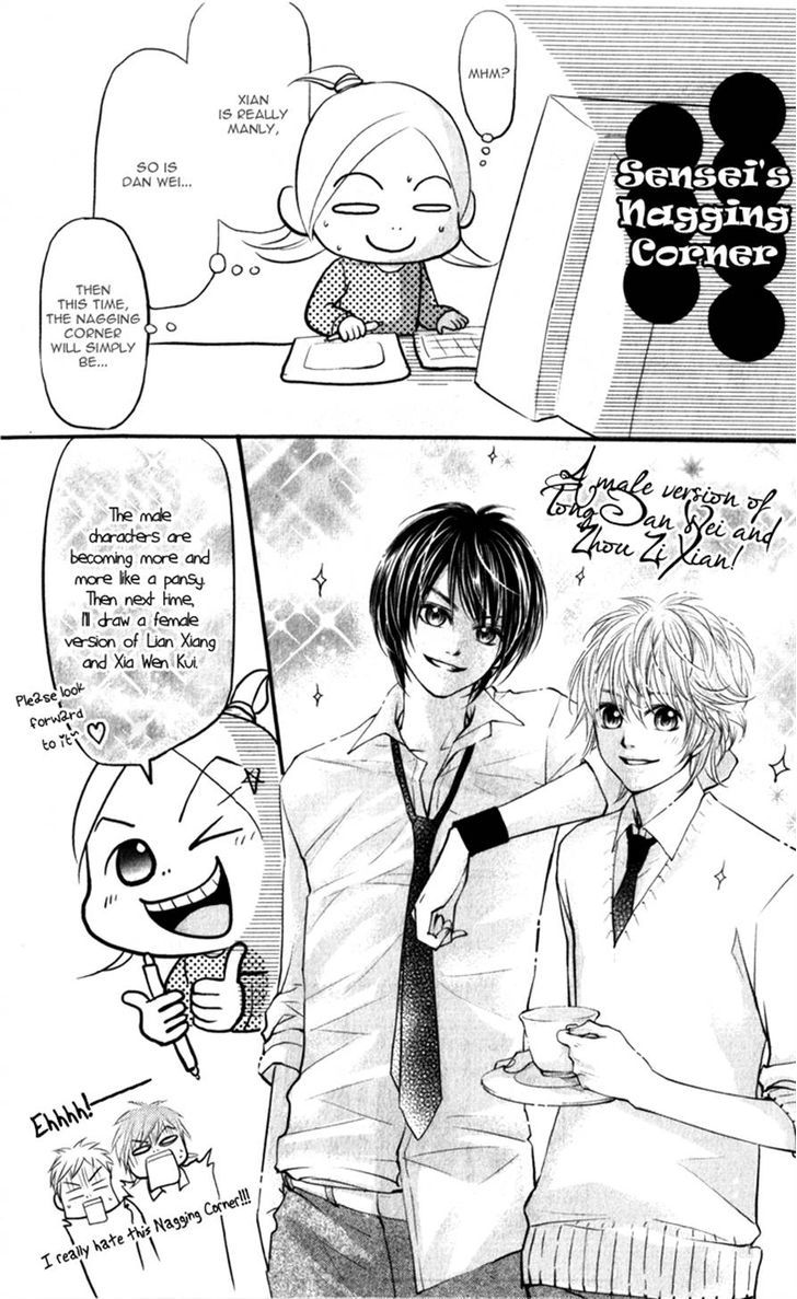 Lovely Everywhere - Vol.3 Chapter 12