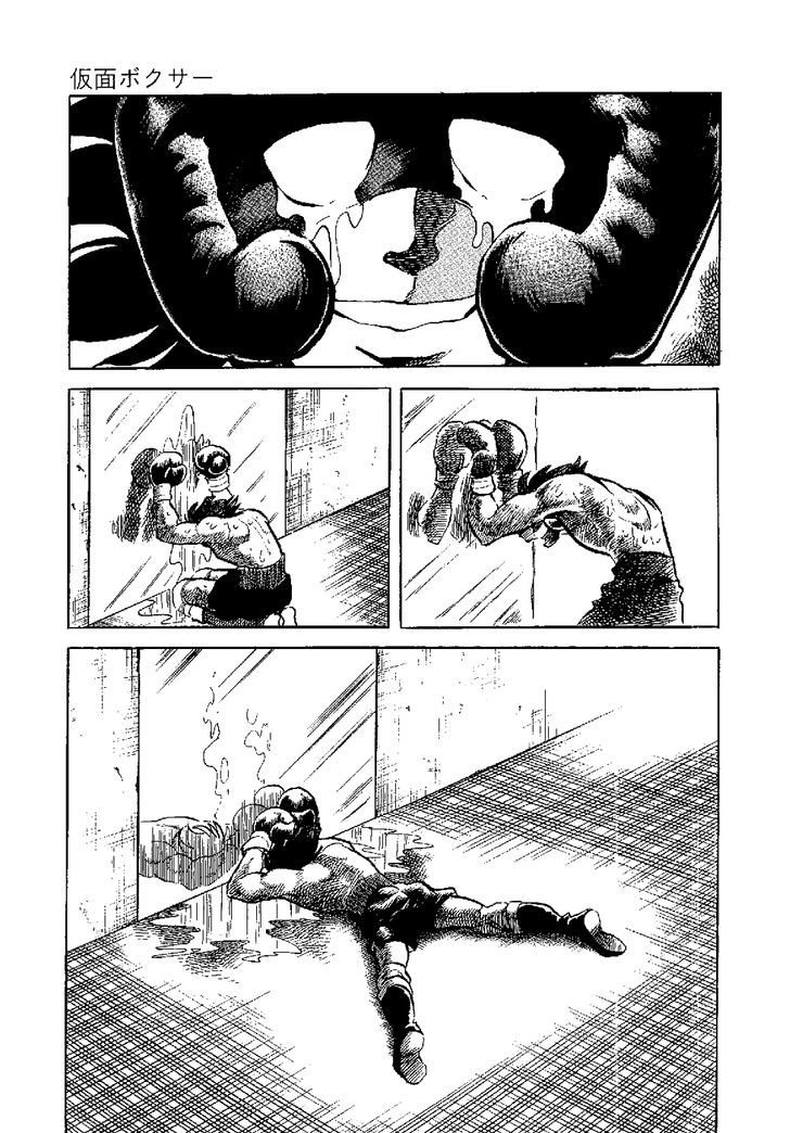 Kamen Boxer - Vol.1 Chapter 4 : Final Chapter, Part 1: Until My Life Goes Out