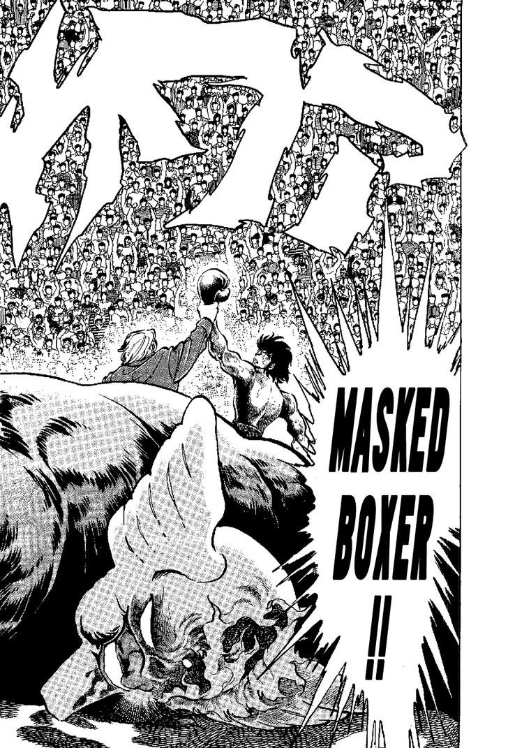 Kamen Boxer - Vol.1 Chapter 5 : Final Chapter, Part 1: My Life Will Surely Go Out [End]