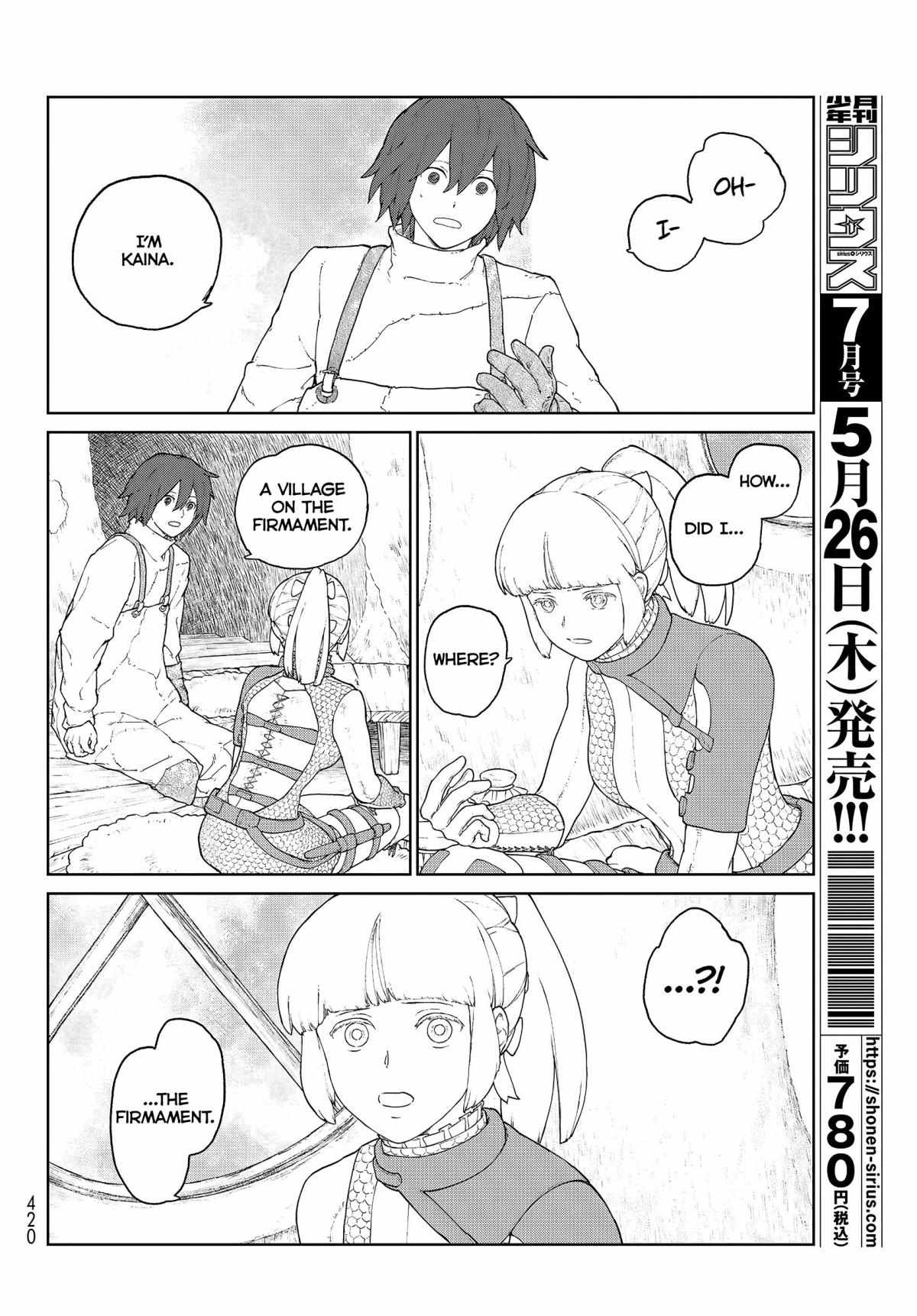 Ooyukiumi No Kaina - Chapter 3