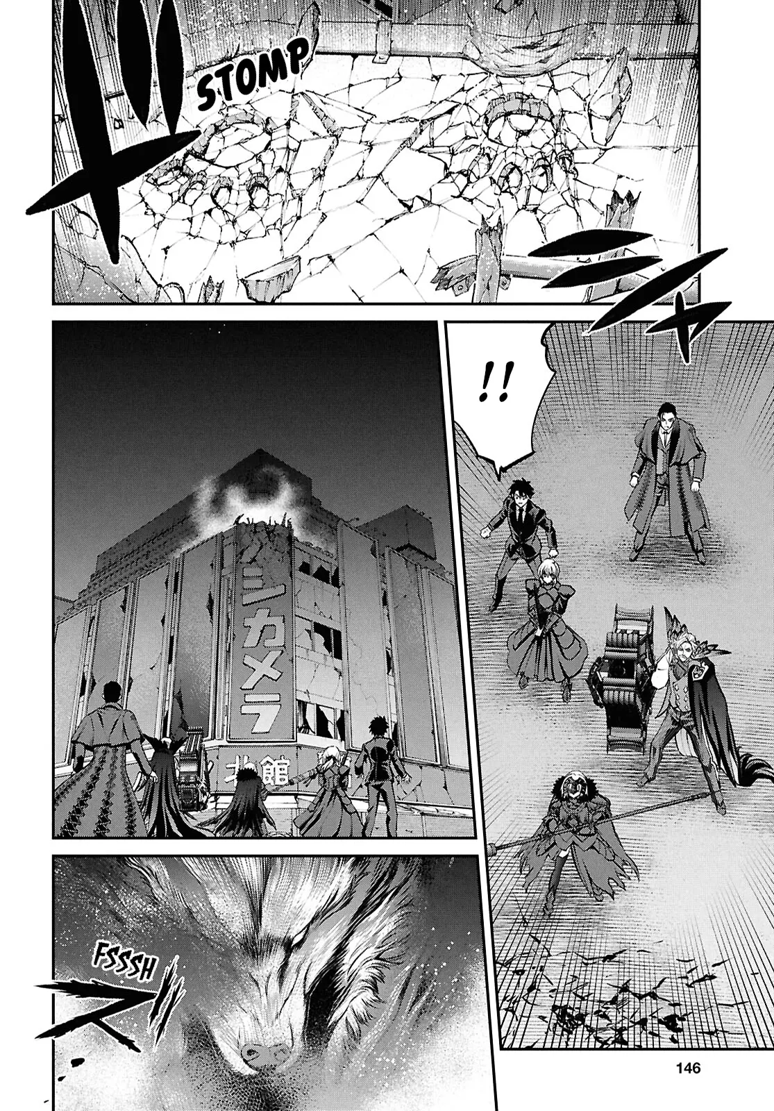 Fate/Grand Order: Epic Of Remnant - Pseudo-Singularity I: Quarantined Territory Of Malice, Shinjuku - Shinjuku Phantom Incident - Chapter 24.1