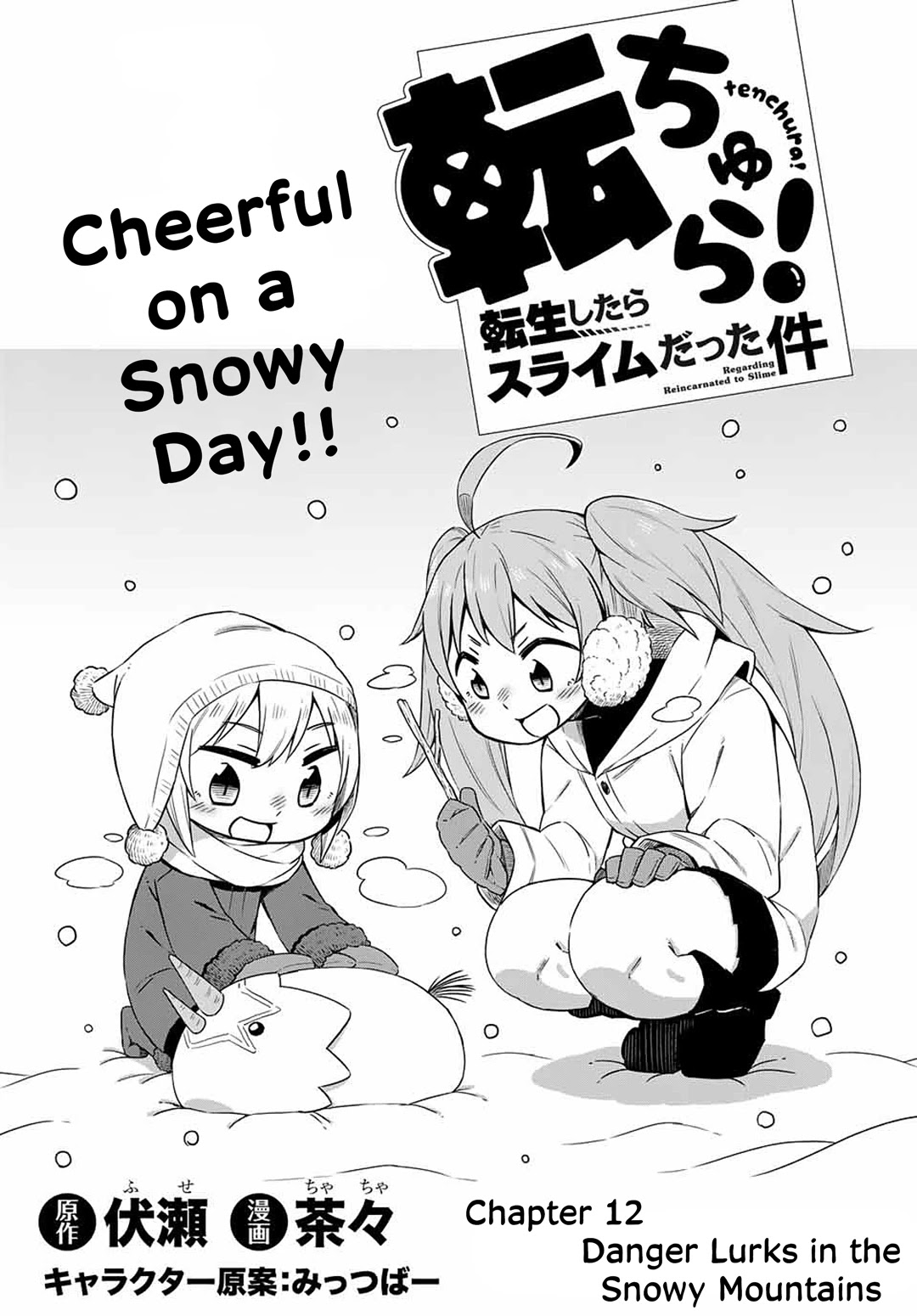 Tenchura! Tensei Shitara Slime Datta Ken - Chapter 12: Danger Lurks In The Snowy Mountain