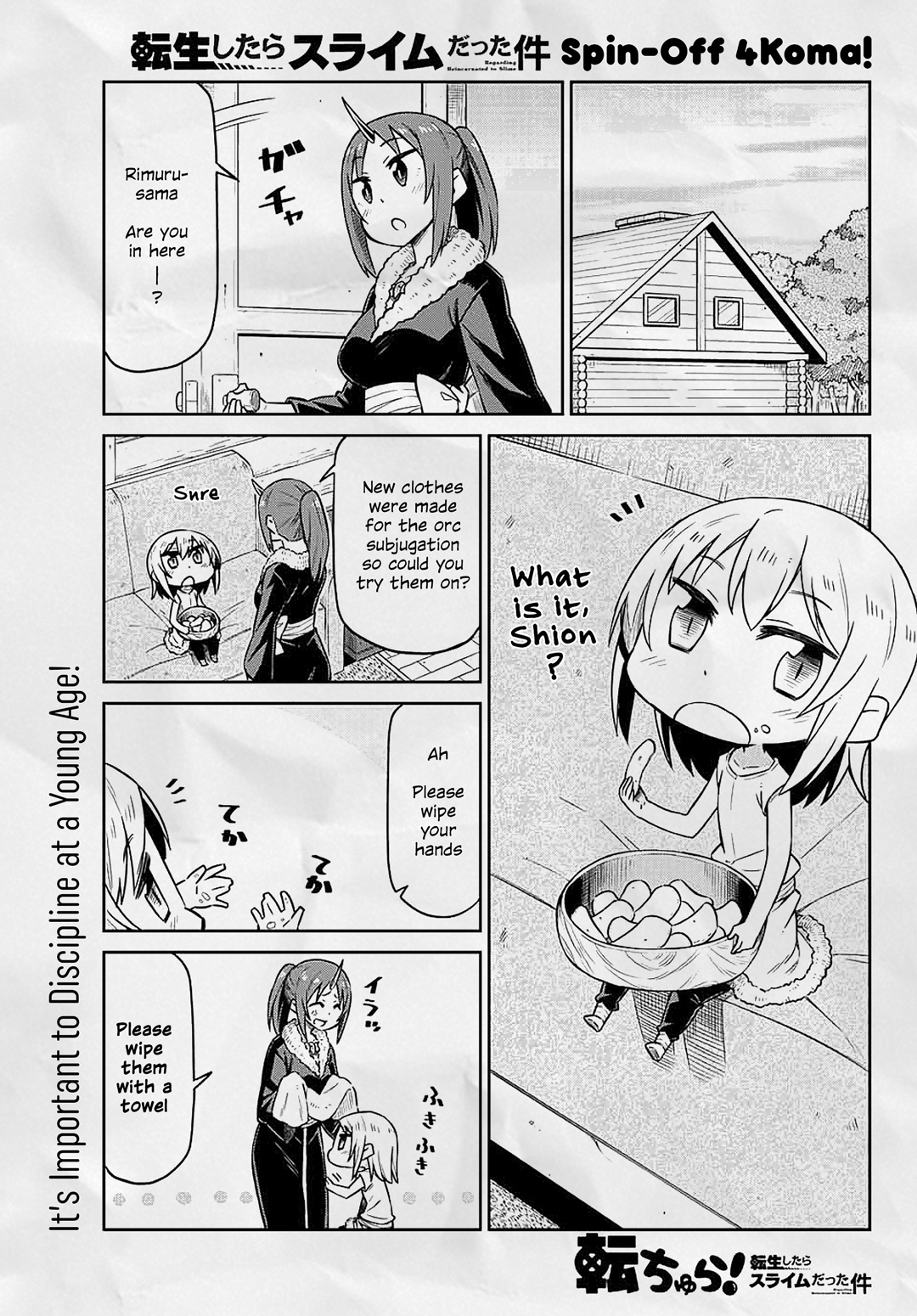 Tenchura! Tensei Shitara Slime Datta Ken - Vol.1 Chapter 5: Cute Is Justice