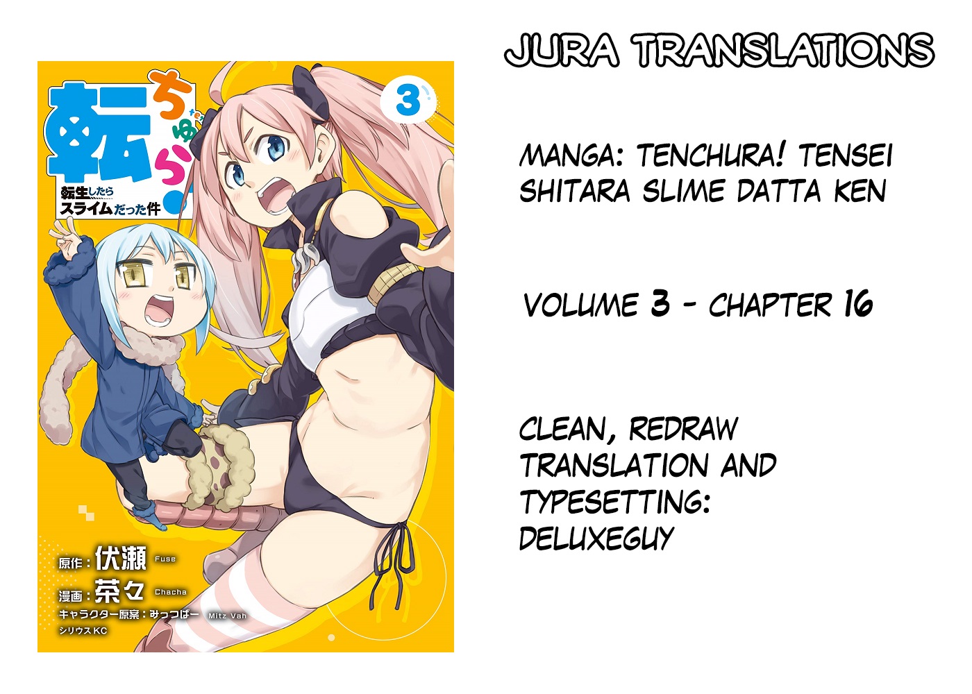 Tenchura! Tensei Shitara Slime Datta Ken - Vol.3 Chapter 16: Let's Work Together!