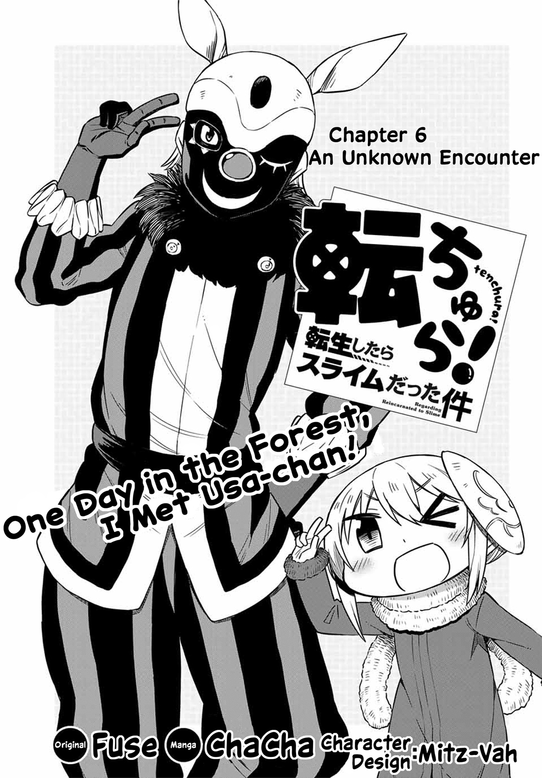 Tenchura! Tensei Shitara Slime Datta Ken - Vol.1 Chapter 6: An Unknown Encounter