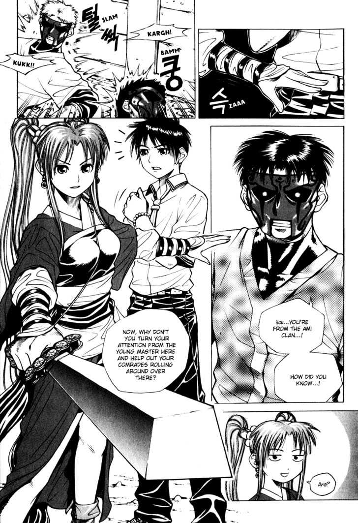 Will - Vol.1 Chapter 1 : The Beautiful Female Swordsman