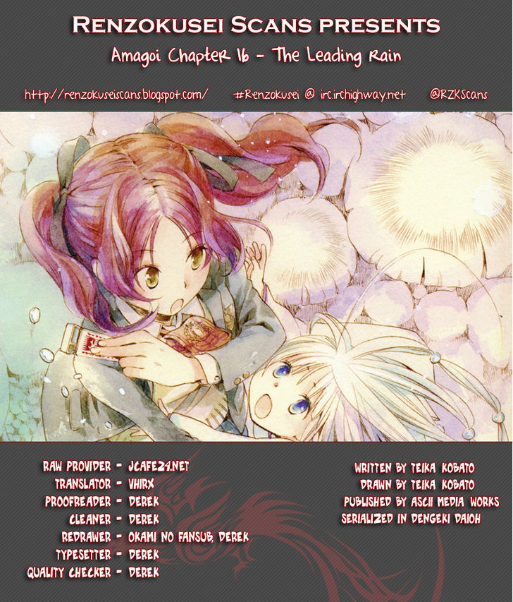 Amagoi - Vol.3 Chapter 16 : The Leading Rain