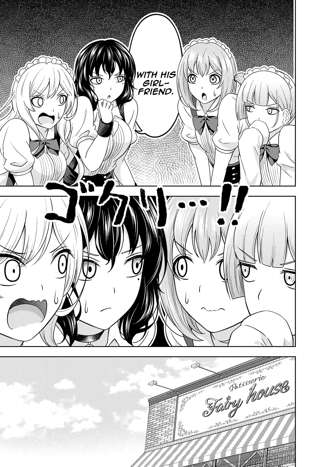 Ama Ama Cinderella - Chapter 24: Minori's Secret