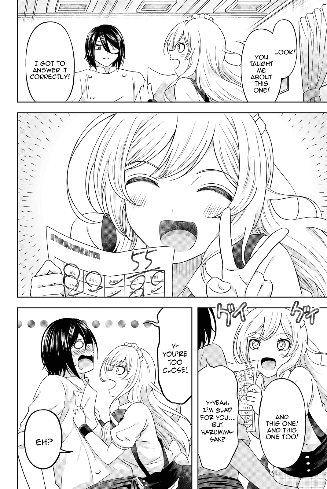 Ama Ama Cinderella - Chapter 23: The Club President's Job