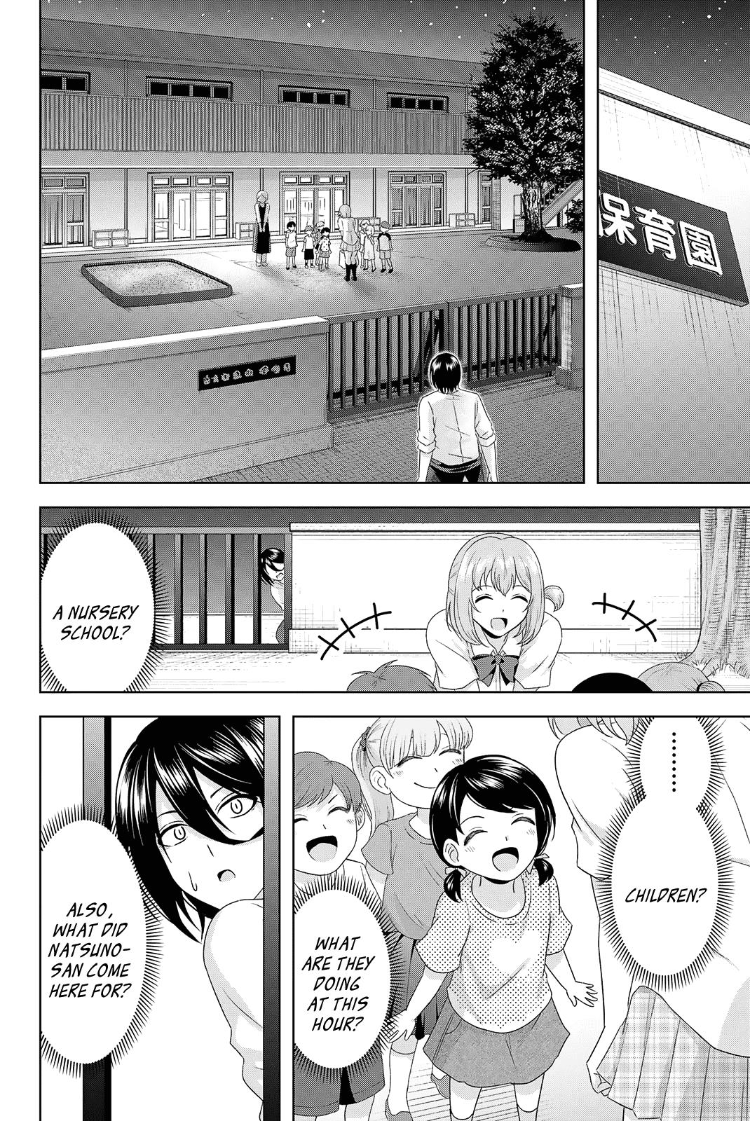 Ama Ama Cinderella - Vol.3 Chapter 17: After-School Secret