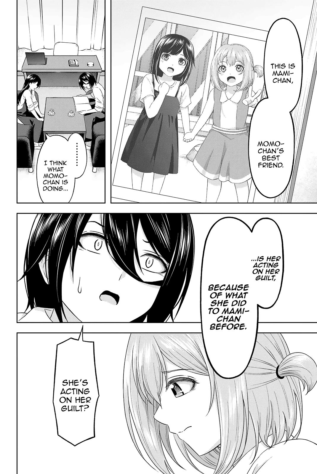 Ama Ama Cinderella - Vol.3 Chapter 17: After-School Secret