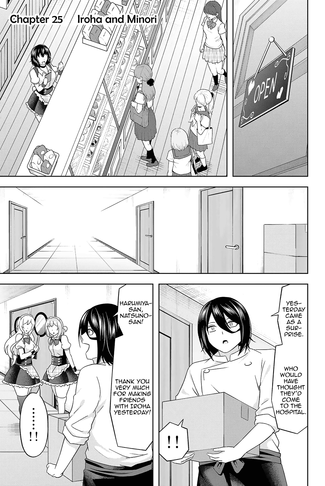 Ama Ama Cinderella - Chapter 25: Iroha And Minori