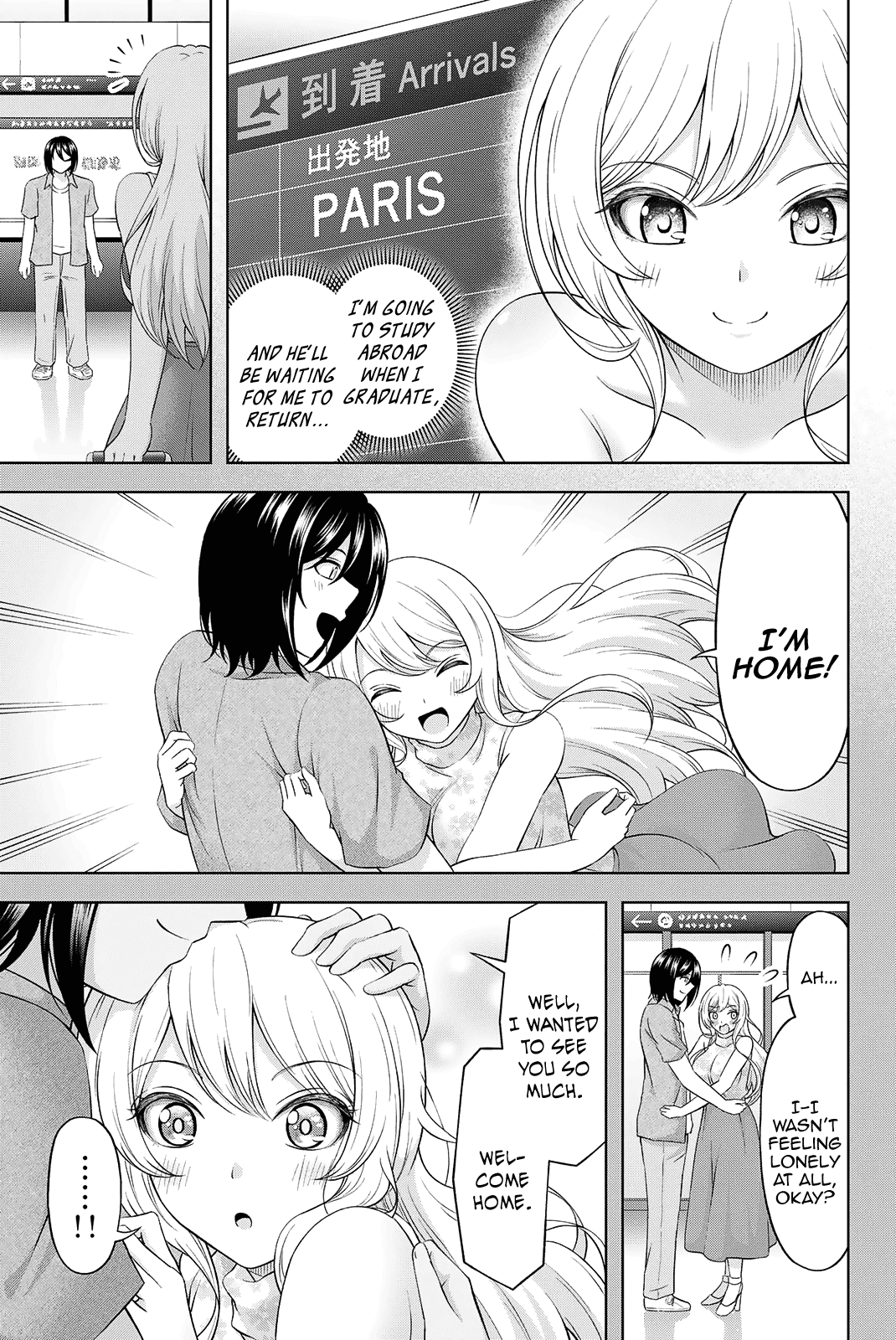 Ama Ama Cinderella - Chapter 26.5: Extra