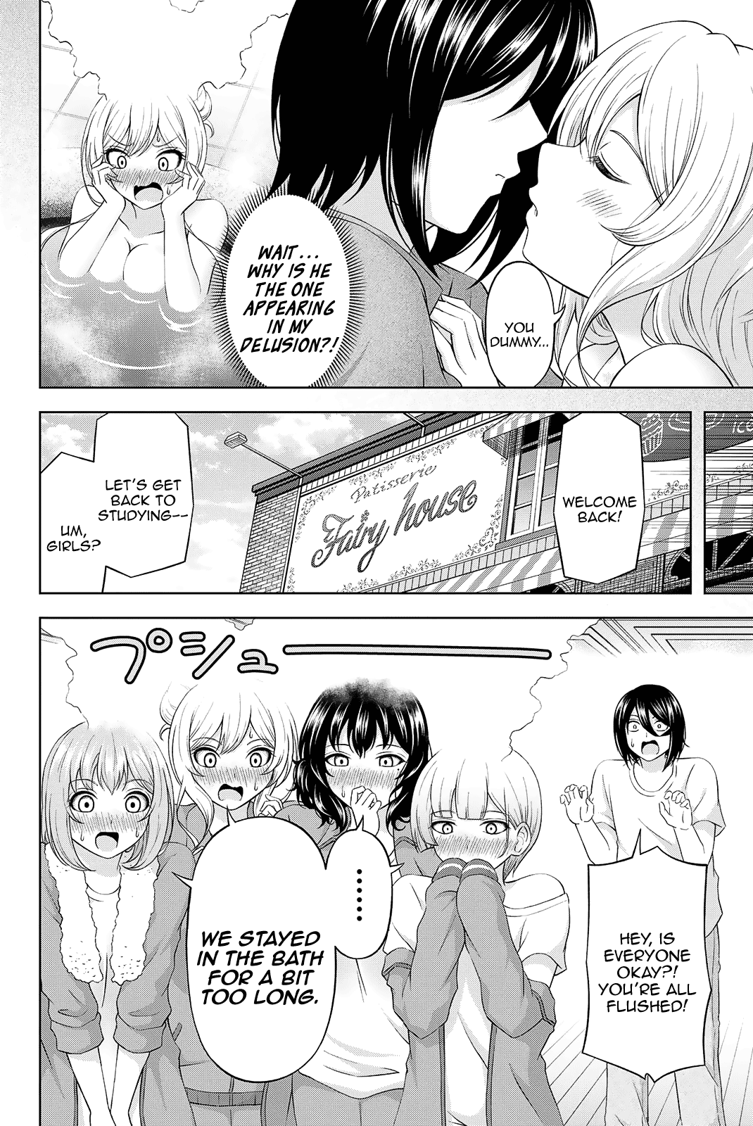 Ama Ama Cinderella - Chapter 26.5: Extra