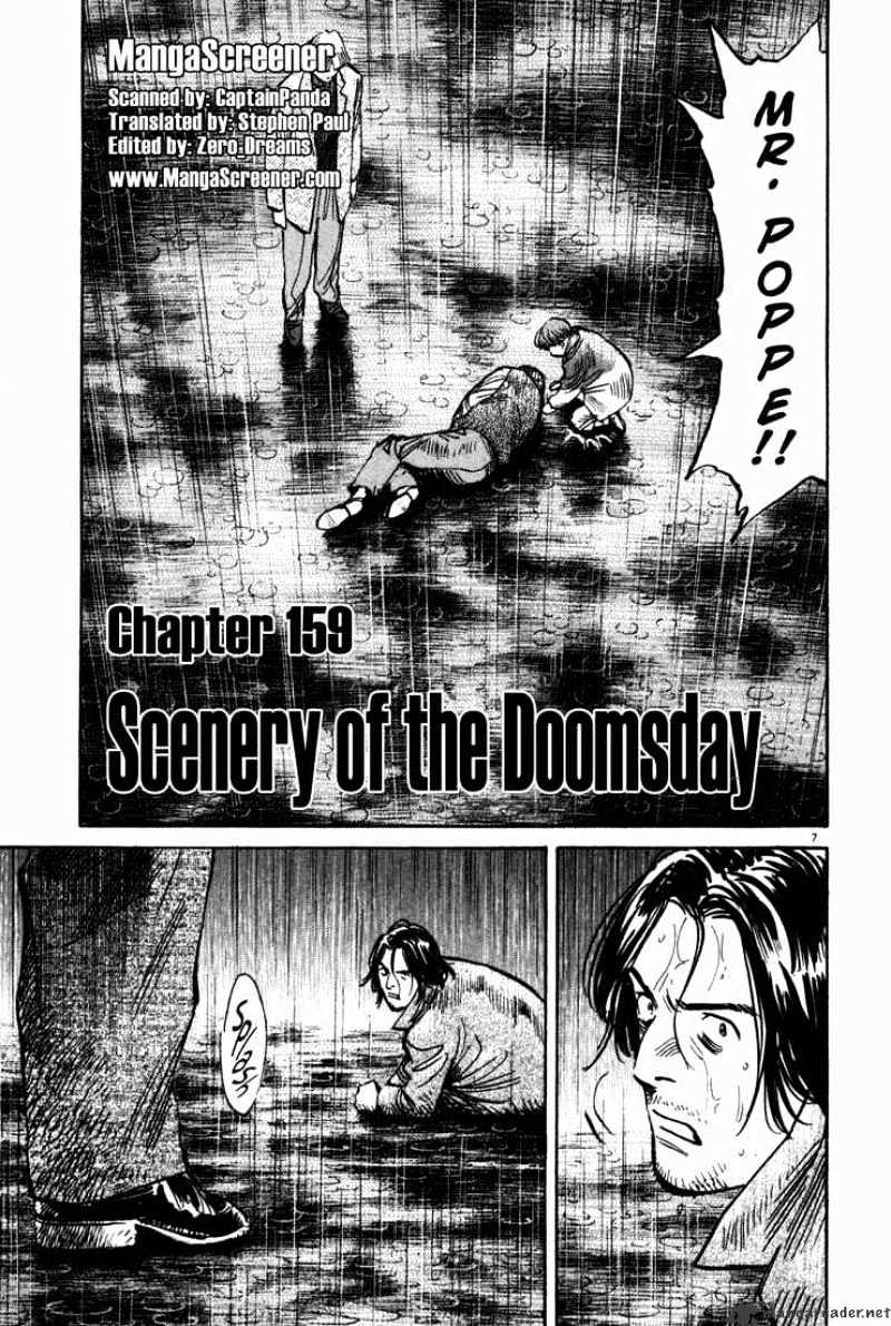 Monster - Chapter 159 : Scenery Of The Doomsday