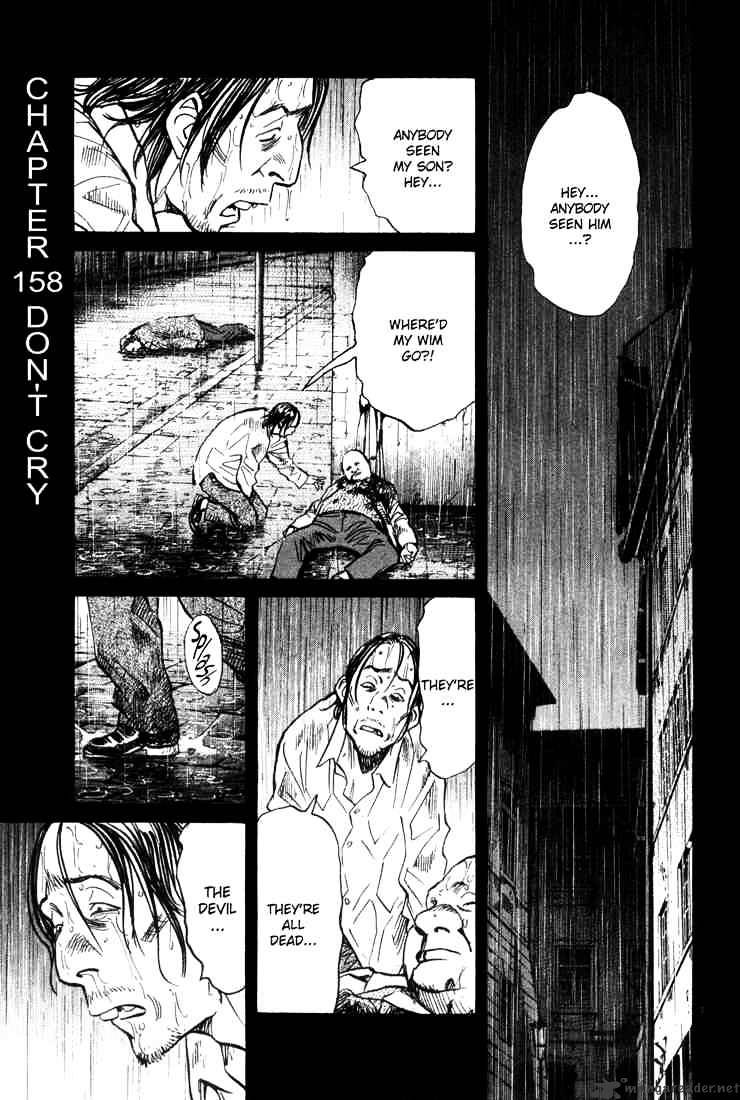 Monster - Chapter 158 : Don't Cry