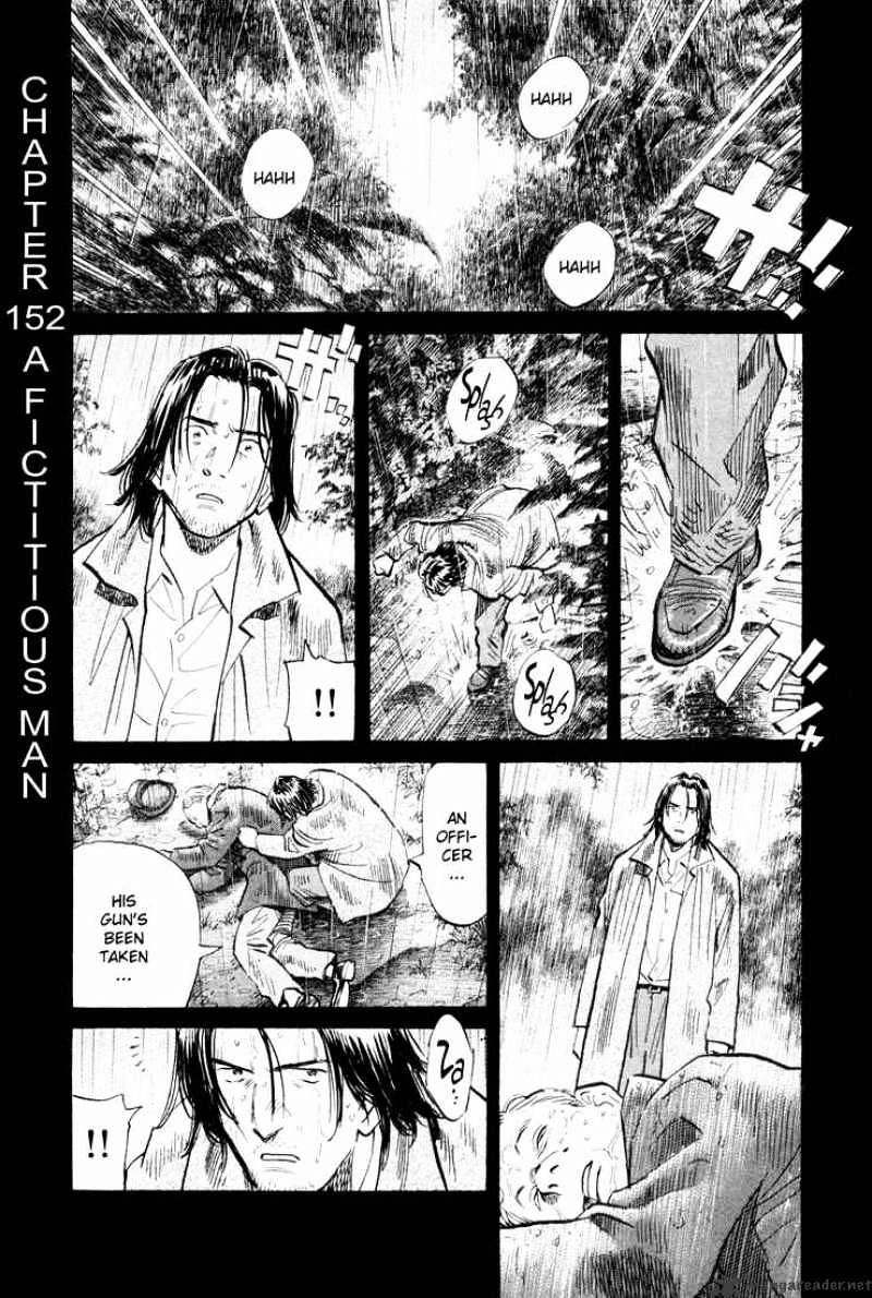 Monster - Chapter 152 : A Fictitiouc Man