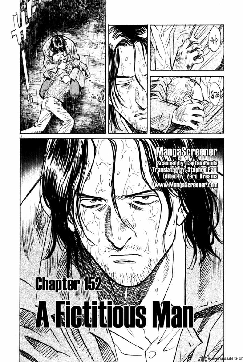 Monster - Chapter 152 : A Fictitiouc Man