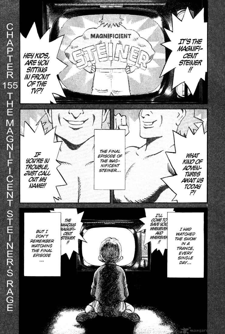 Monster - Chapter 155 : The Magnificent Steiner's Rage