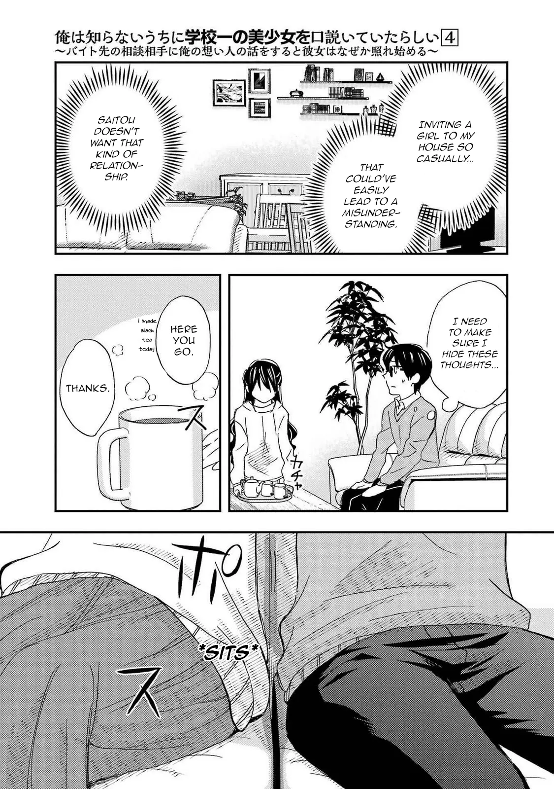 Ore Wa Shiranai Uchi Ni Gakkou Ichi No Bishoujo Wo Kudoite Itarashii - Vol.4 Chapter 20