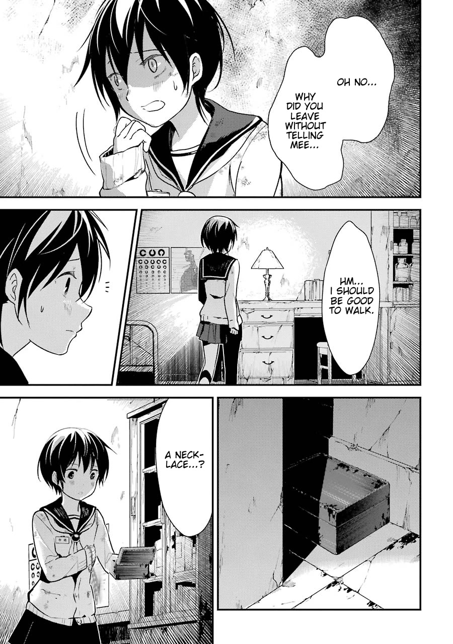 Corpse Party - Chapter 4: Ch. 4 - Farewell