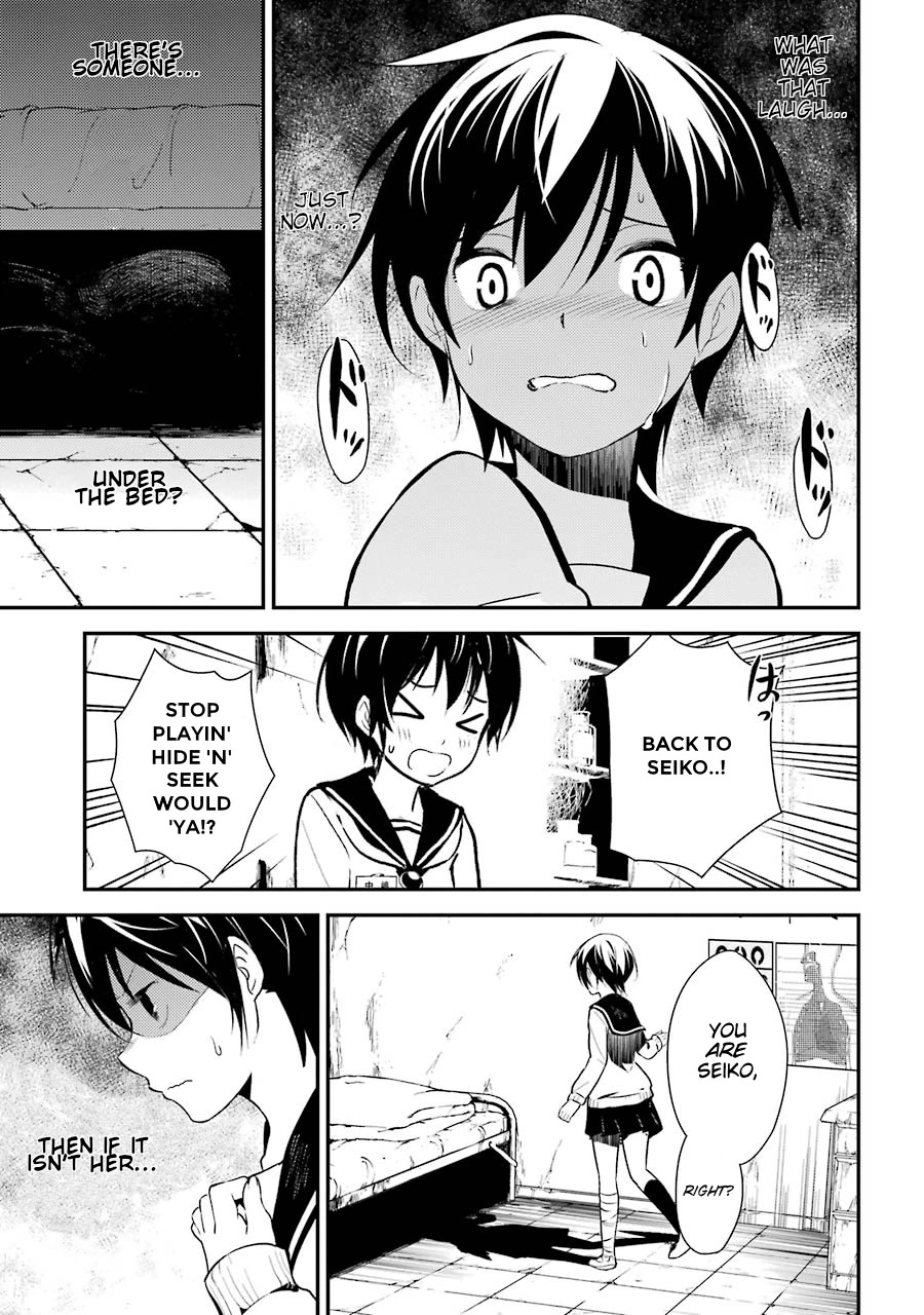 Corpse Party - Chapter 4: Ch. 4 - Farewell