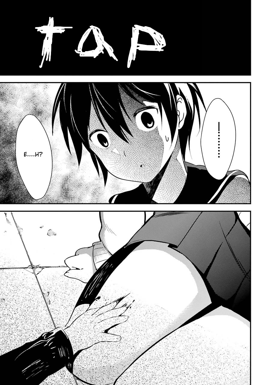 Corpse Party - Chapter 4: Ch. 4 - Farewell