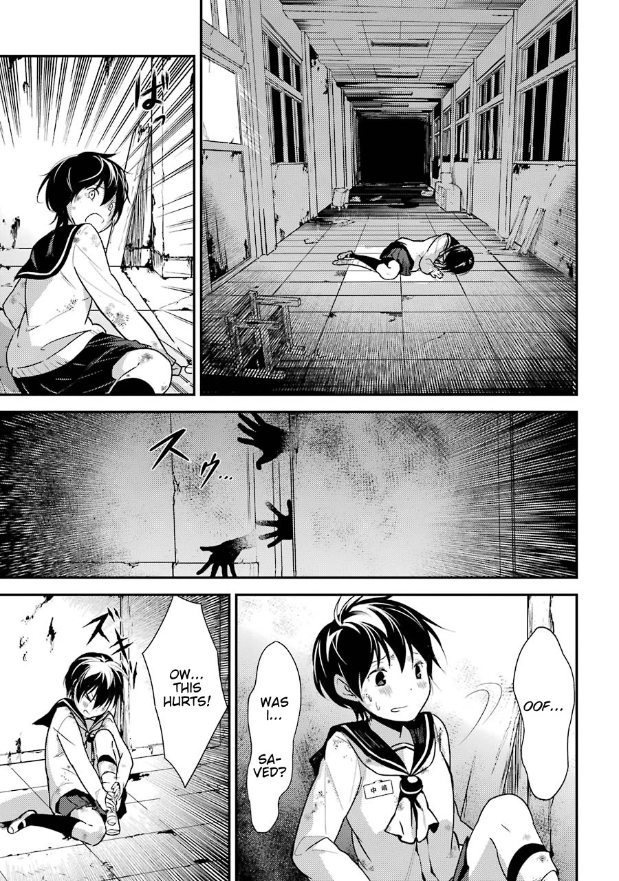 Corpse Party - Chapter 4: Ch. 4 - Farewell