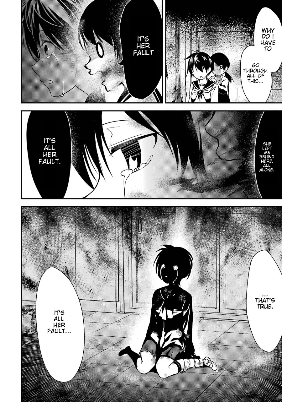 Corpse Party - Chapter 4: Ch. 4 - Farewell