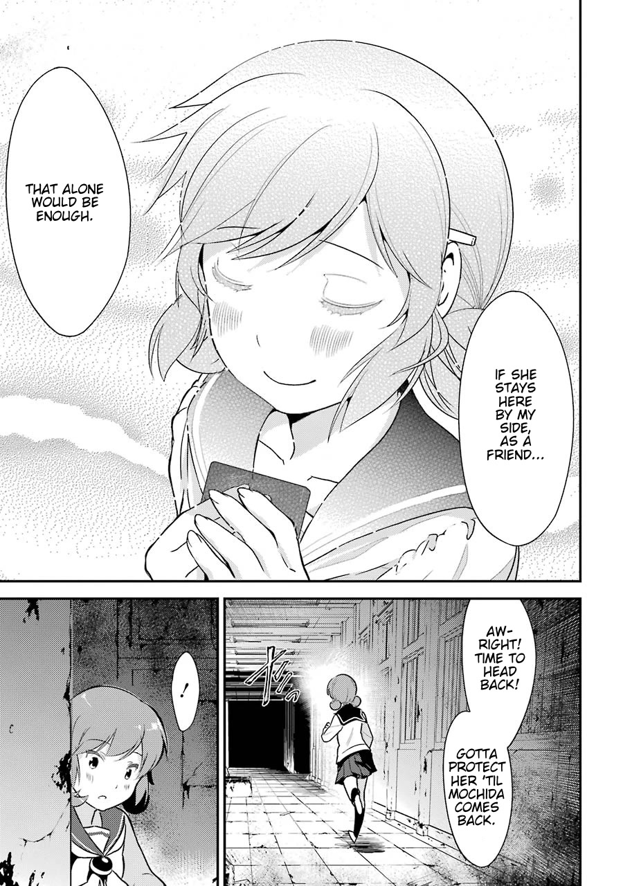 Corpse Party - Chapter 4: Ch. 4 - Farewell