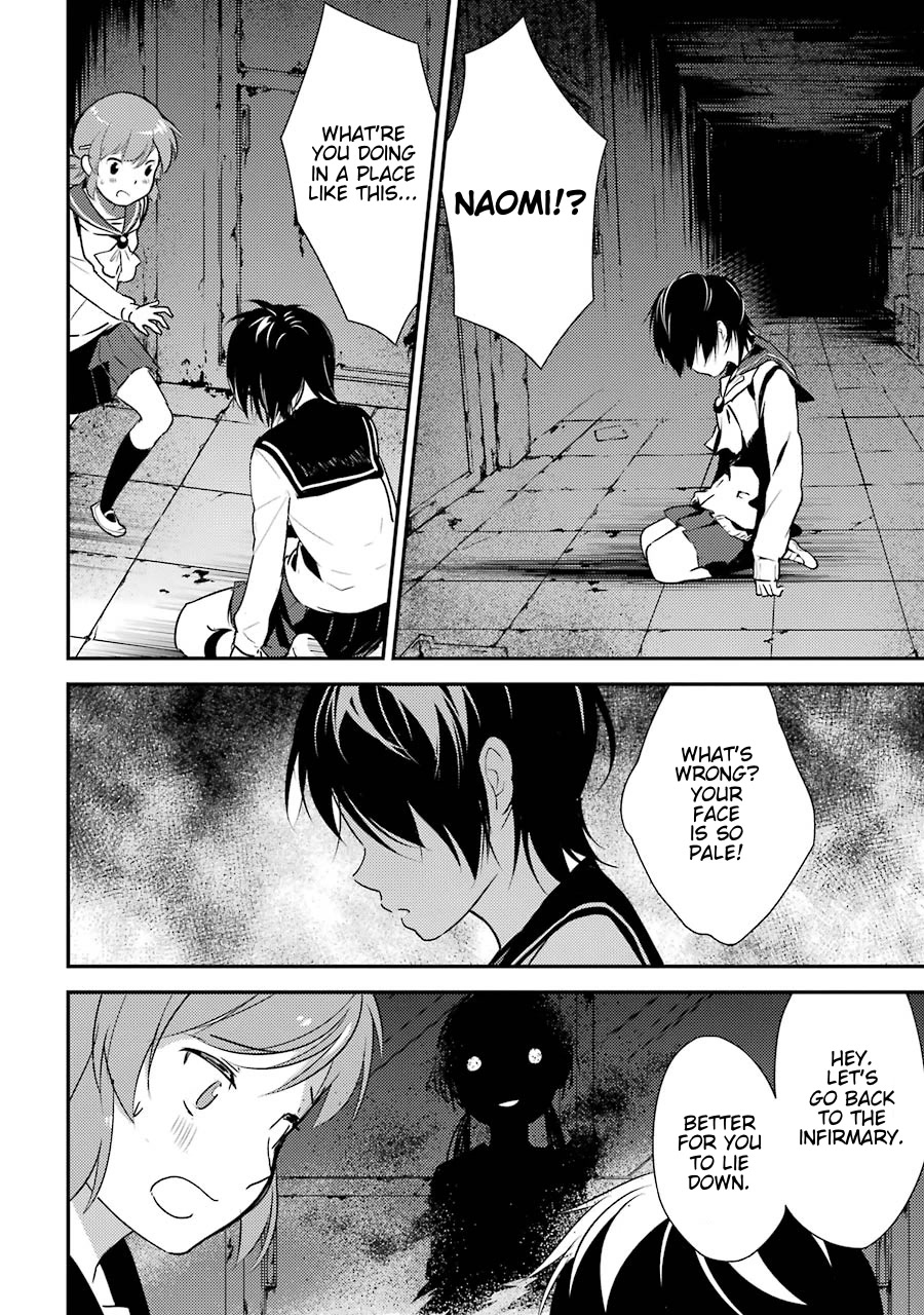 Corpse Party - Chapter 4: Ch. 4 - Farewell