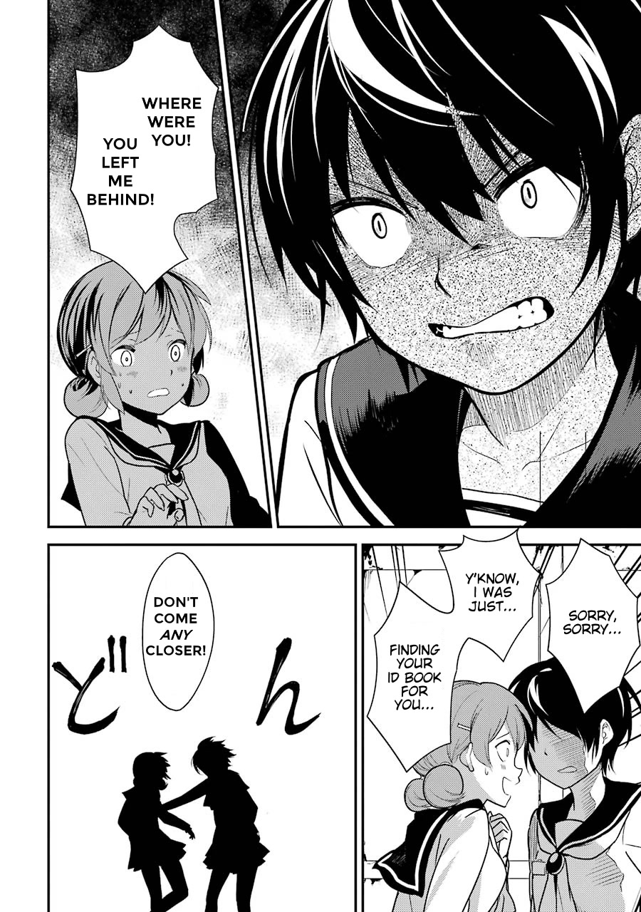 Corpse Party - Chapter 4: Ch. 4 - Farewell