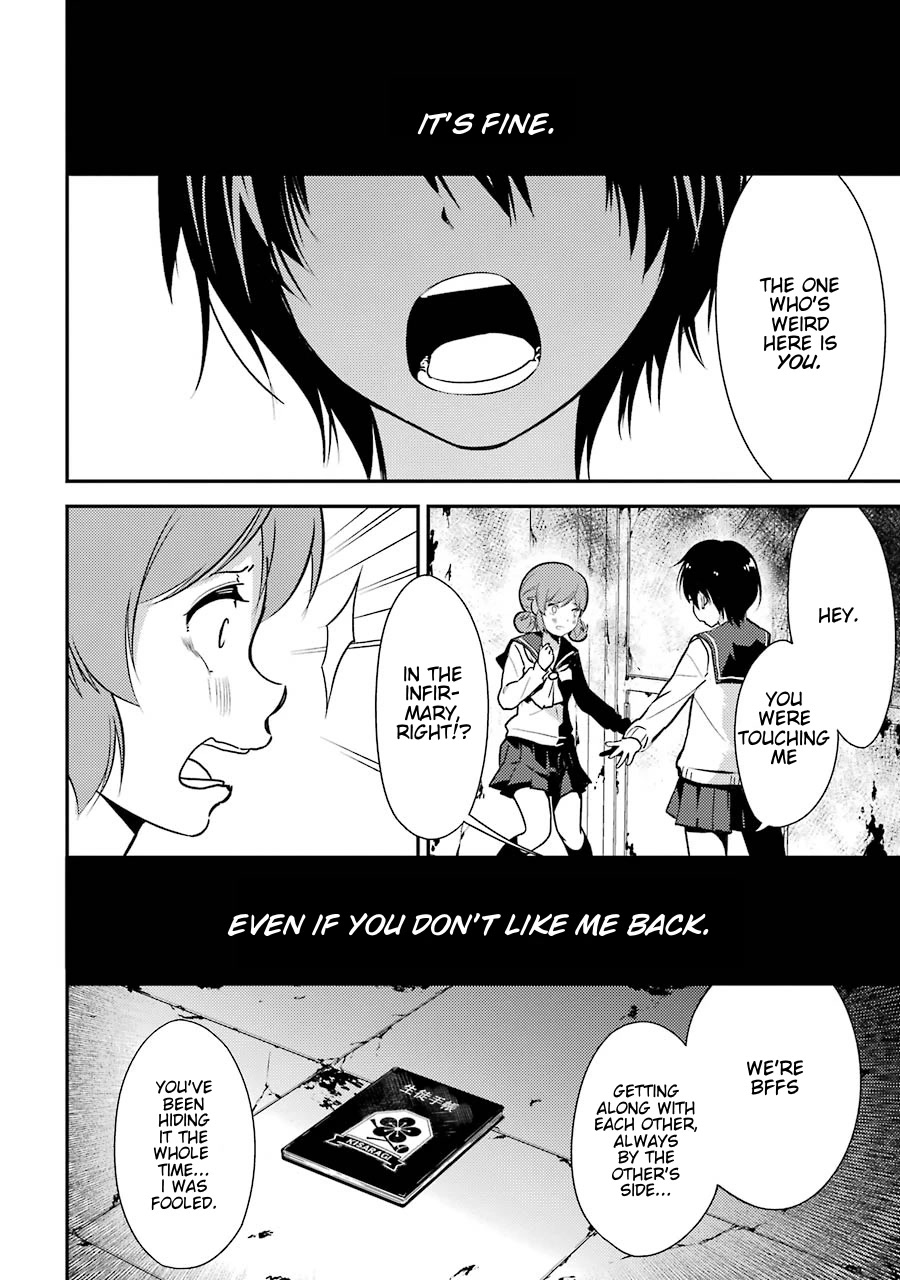 Corpse Party - Chapter 4: Ch. 4 - Farewell