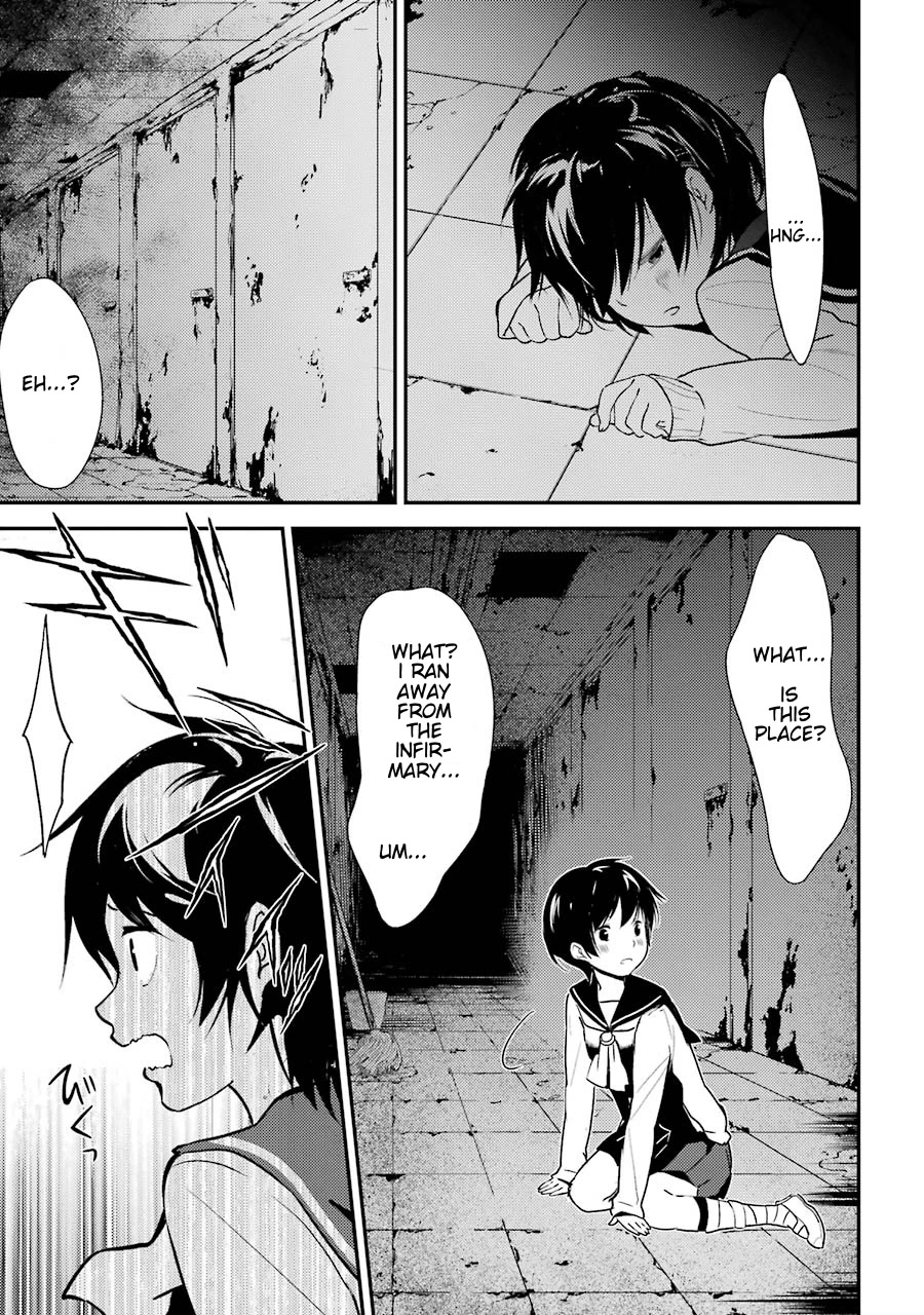 Corpse Party - Chapter 4: Ch. 4 - Farewell