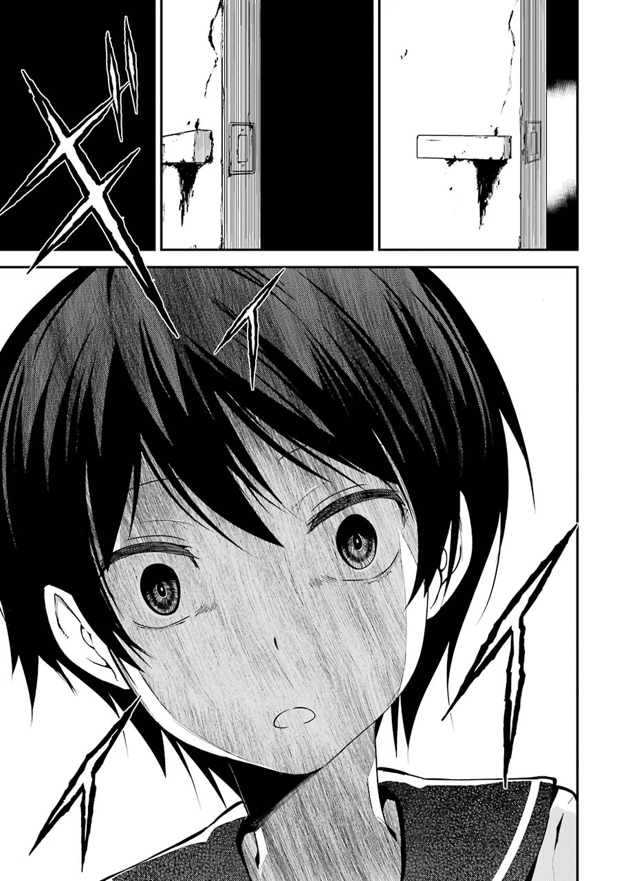 Corpse Party - Chapter 4: Ch. 4 - Farewell