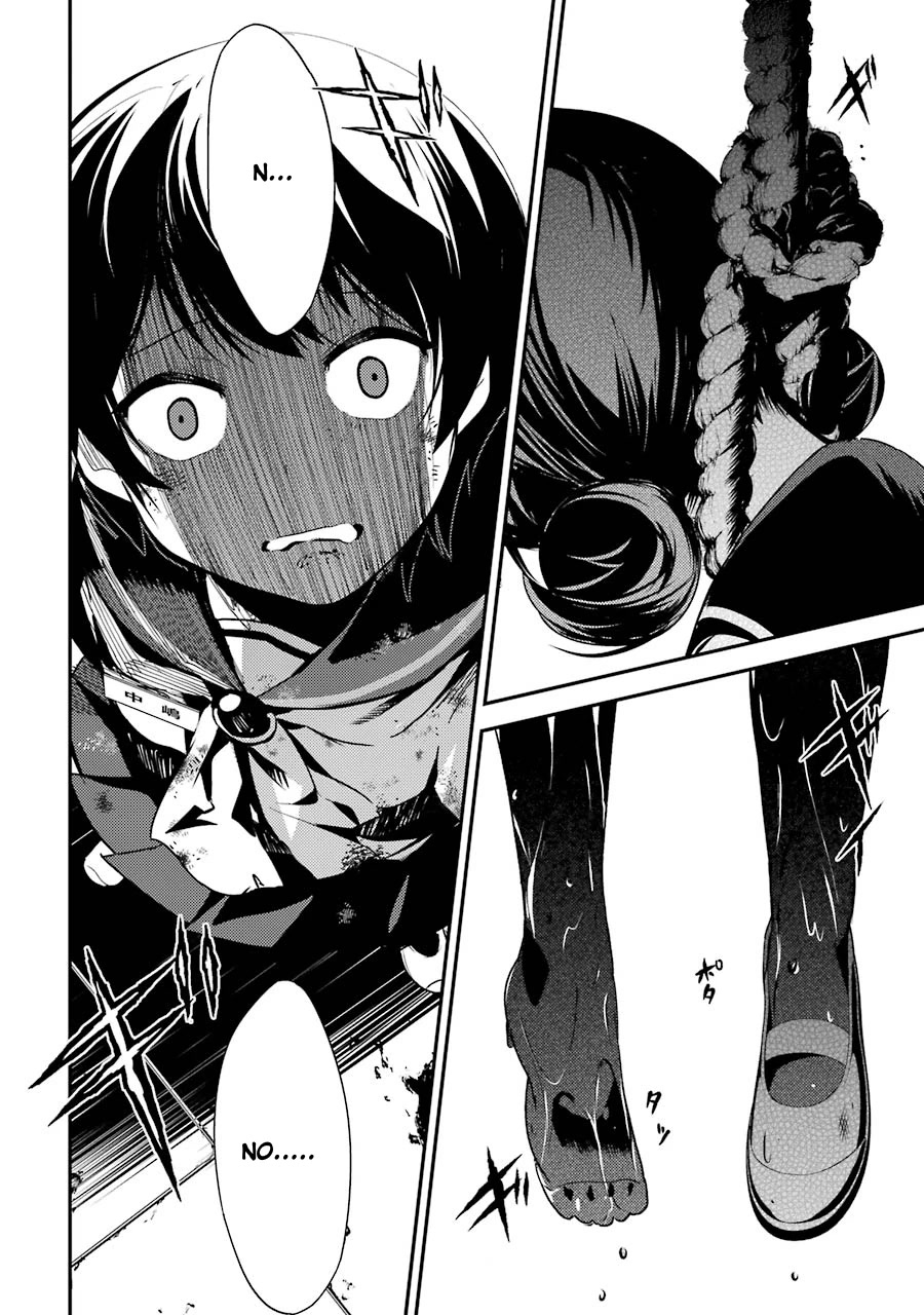 Corpse Party - Chapter 4: Ch. 4 - Farewell