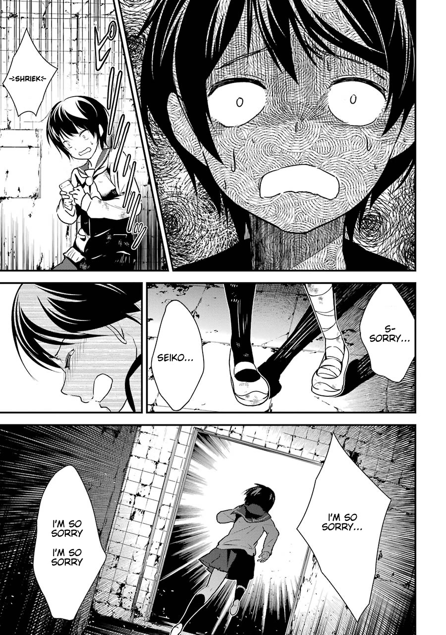 Corpse Party - Chapter 4: Ch. 4 - Farewell