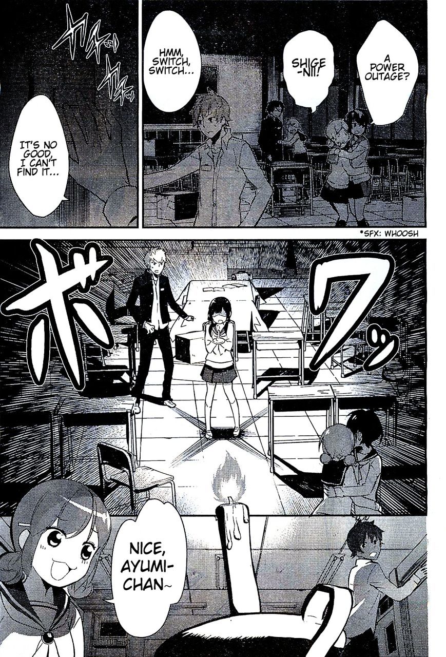 Corpse Party - Chapter 1