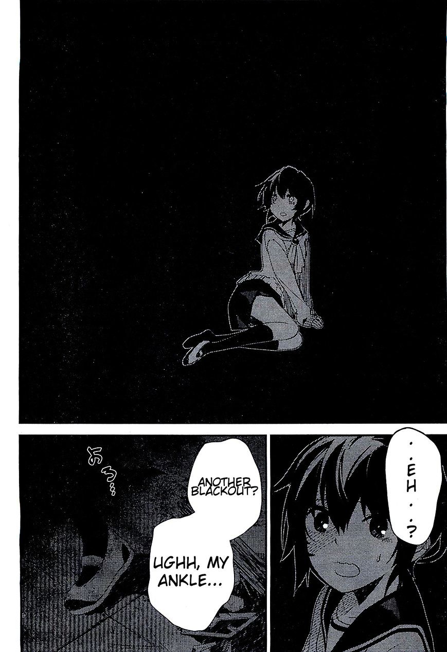 Corpse Party - Chapter 1