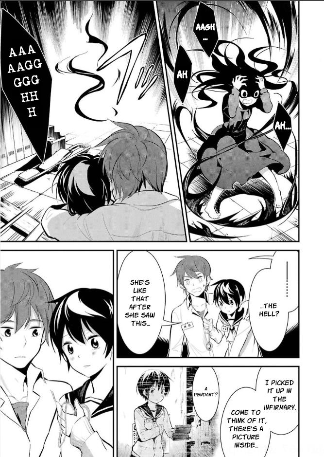 Corpse Party - Vol.2 Chapter 9: Return