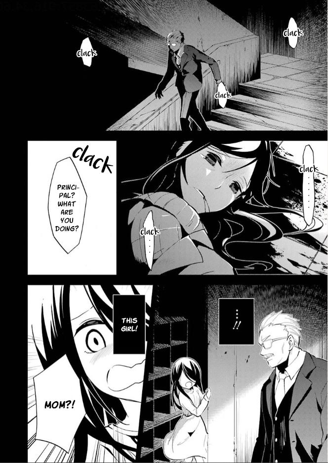 Corpse Party - Vol.2 Chapter 9: Return