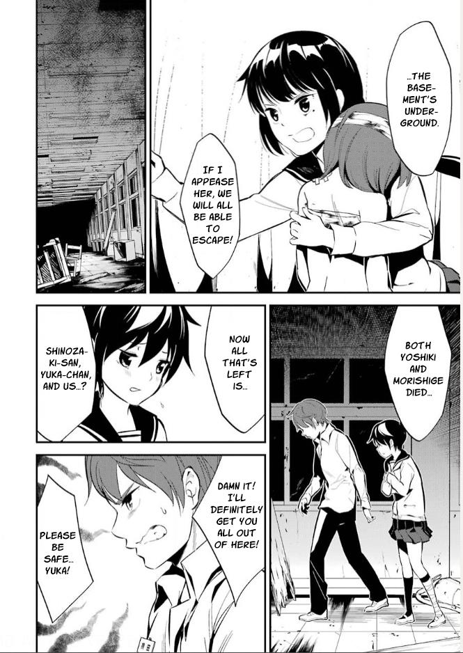 Corpse Party - Vol.2 Chapter 9: Return