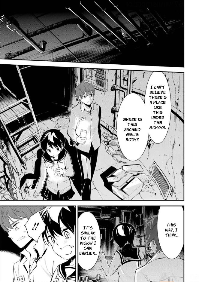 Corpse Party - Vol.2 Chapter 9: Return