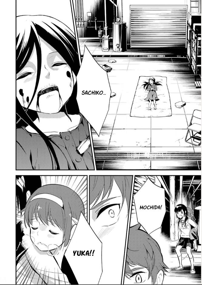 Corpse Party - Vol.2 Chapter 9: Return