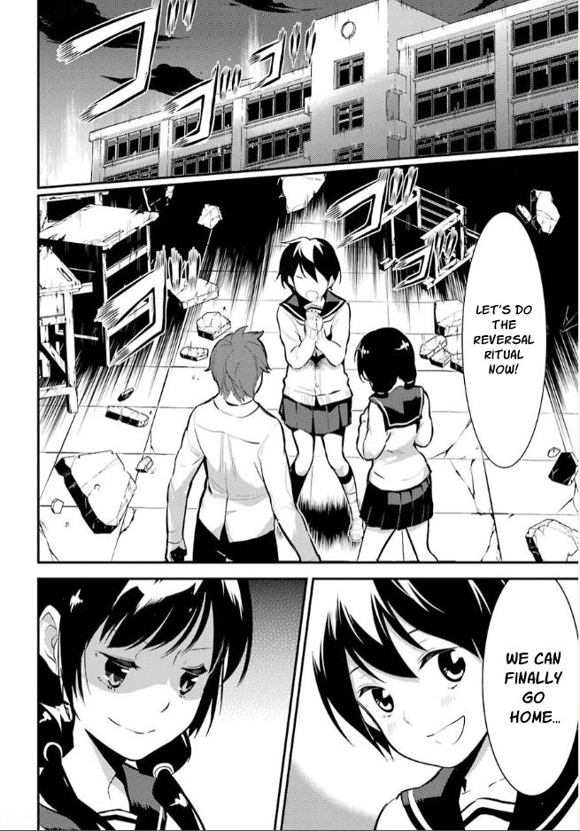 Corpse Party - Vol.2 Chapter 9: Return