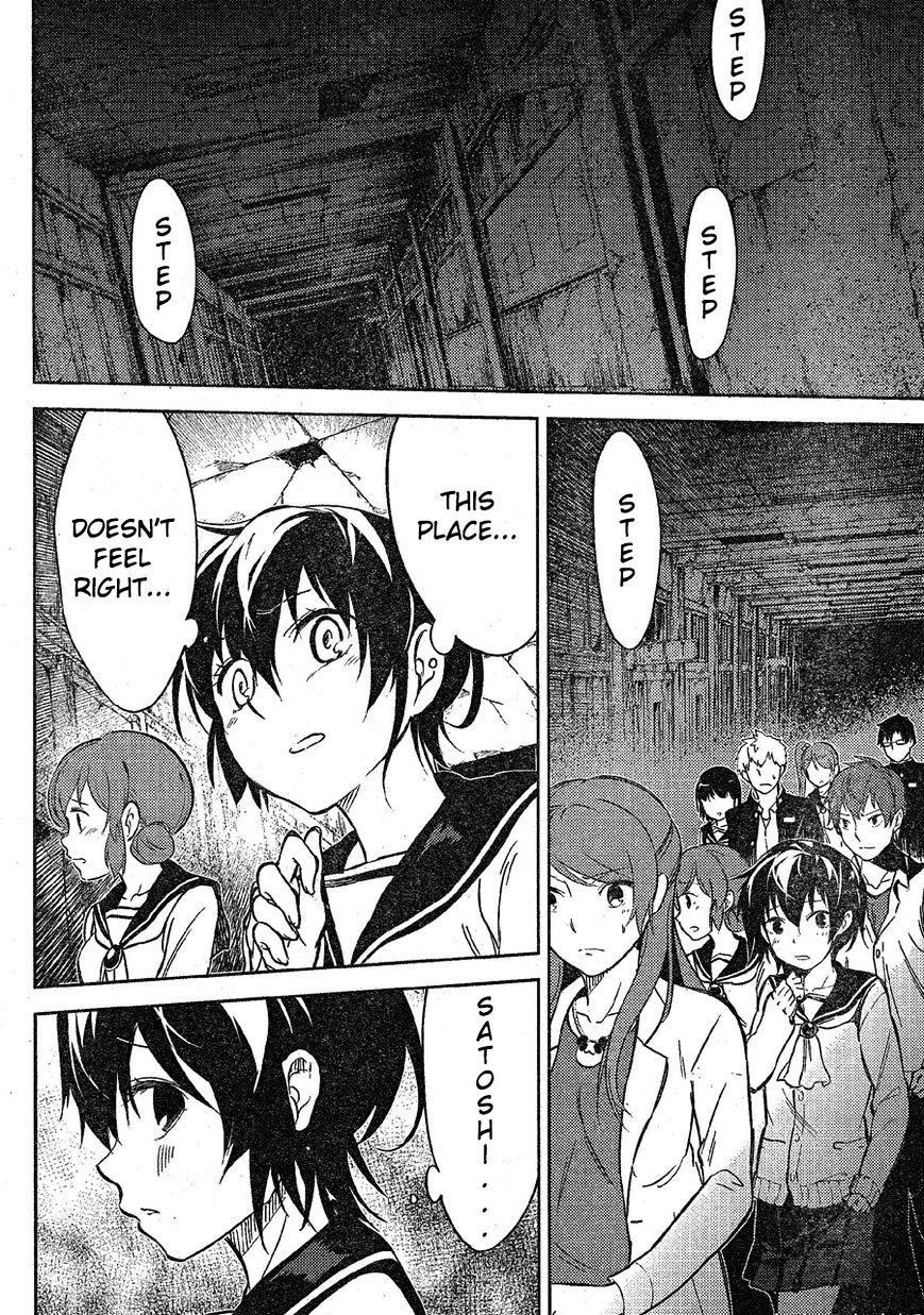 Corpse Party - Chapter 2 : Curse #2 - Beginning Of A Tragedy