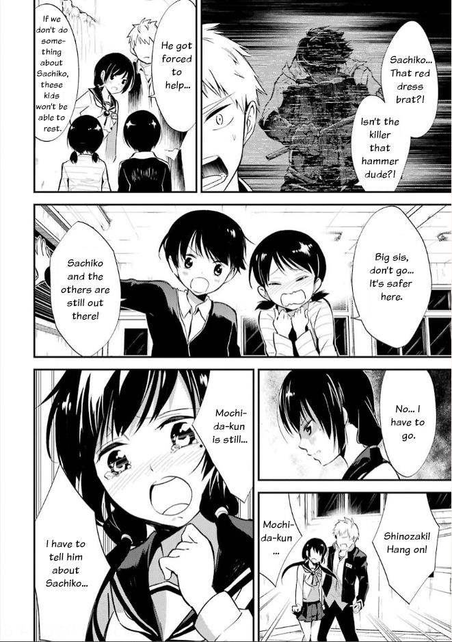 Corpse Party - Vol.2 Chapter 8: Ultimate Sacrifice