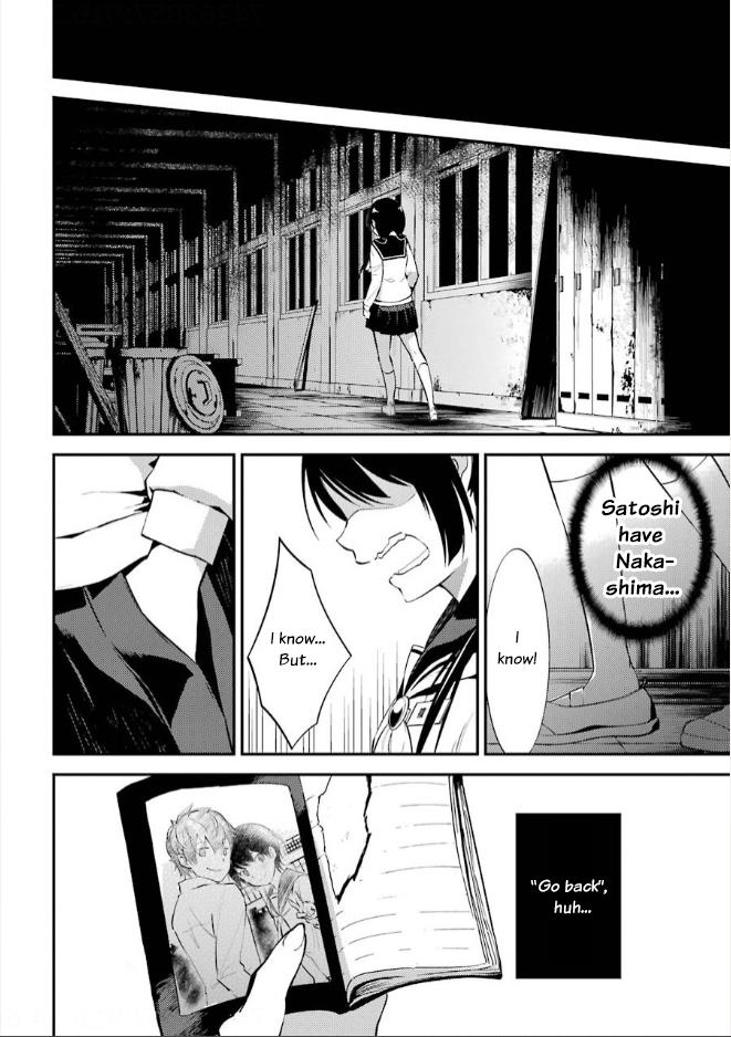 Corpse Party - Vol.2 Chapter 8: Ultimate Sacrifice